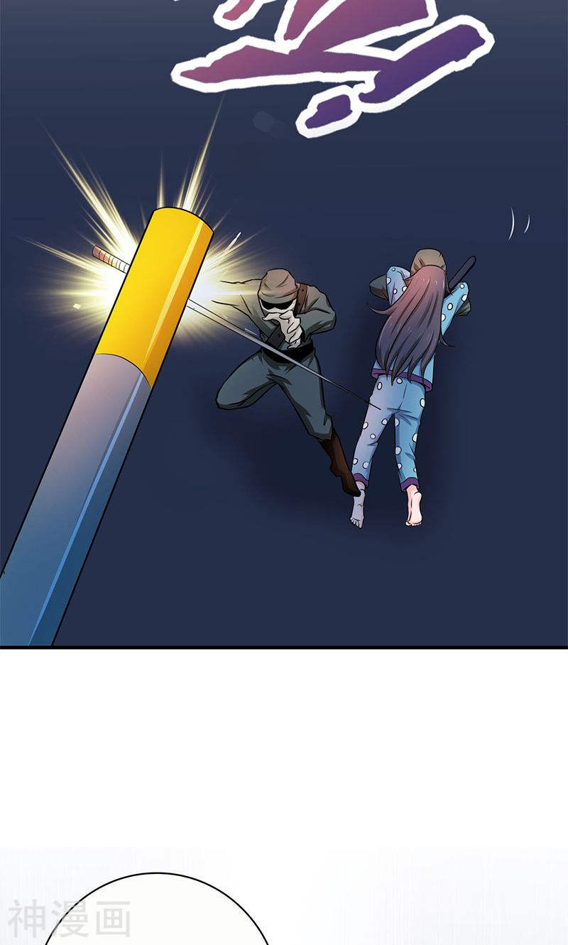 地府我开的第167话 后公会时代的乱象(50P)