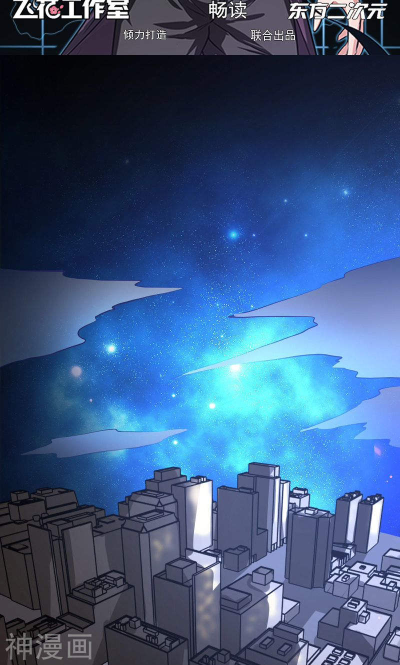 地府我开的第168话 四大天王(49P)