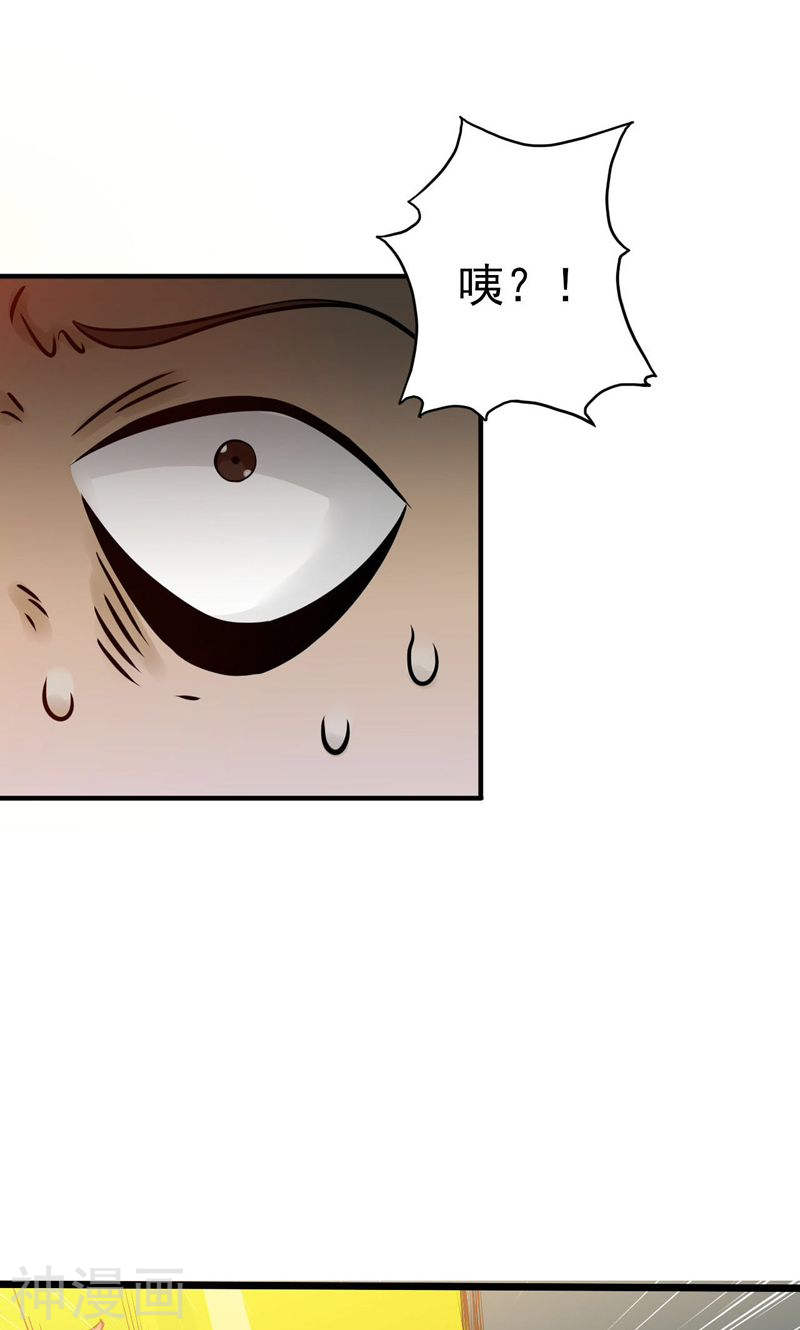 地府我开的第168话 四大天王(49P)