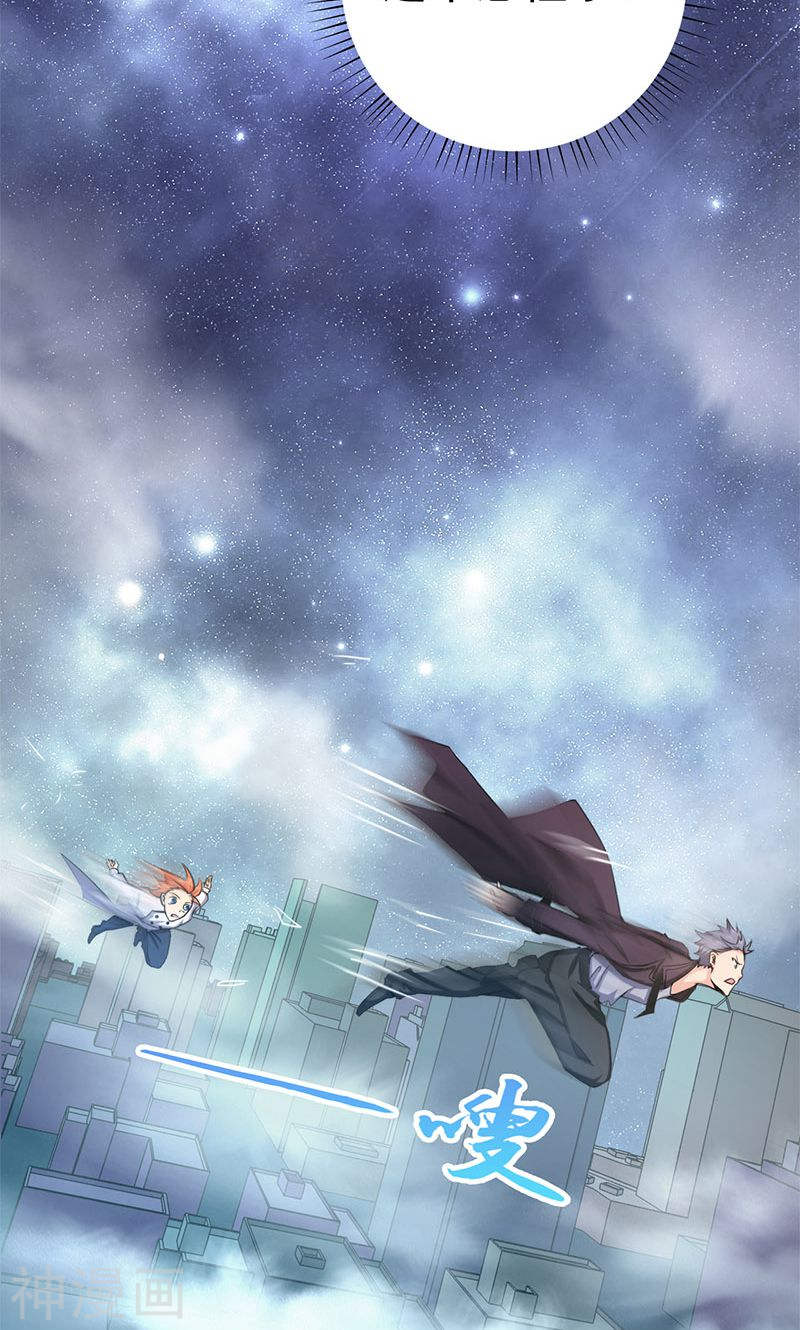 地府我开的第168话 四大天王(49P)