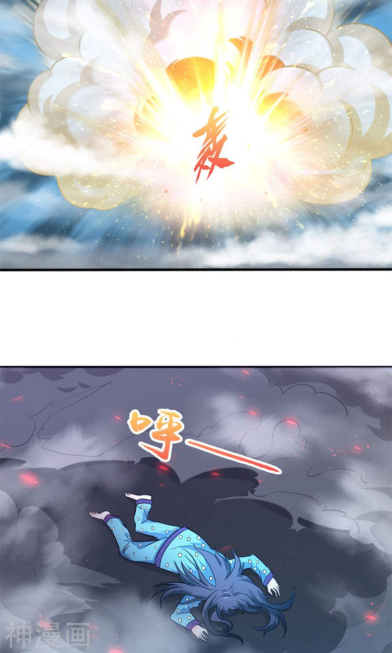 地府我开的第168话 四大天王(49P)