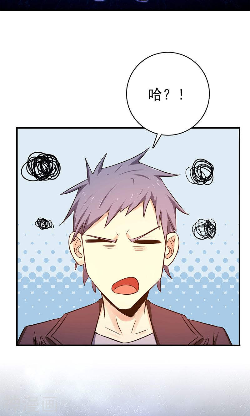 地府我开的第168话 四大天王(49P)