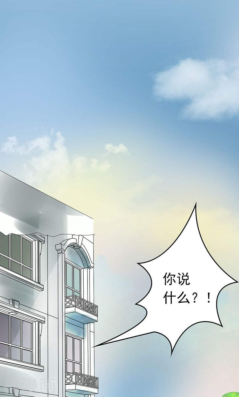 地府我开的第168话 四大天王(49P)