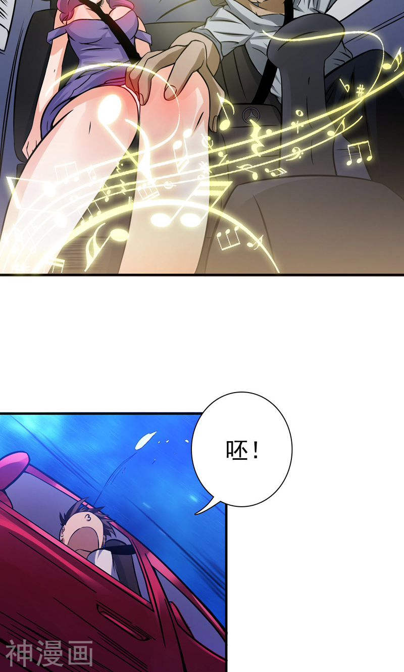 地府我开的第168话 四大天王(49P)