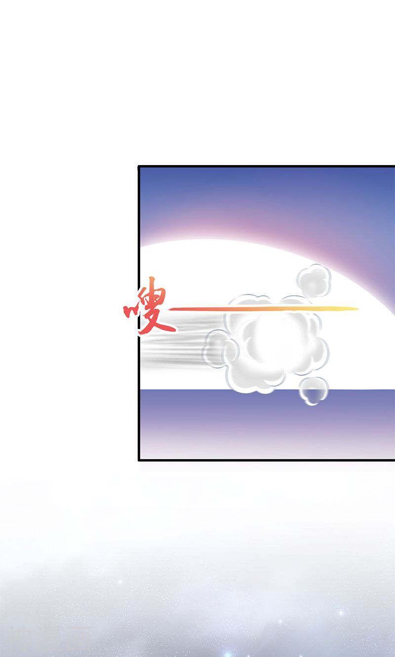 地府我开的第169话 富豪的豪(56P)