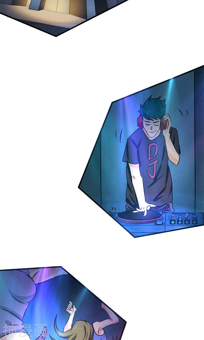 地府我开的第169话 富豪的豪(56P)