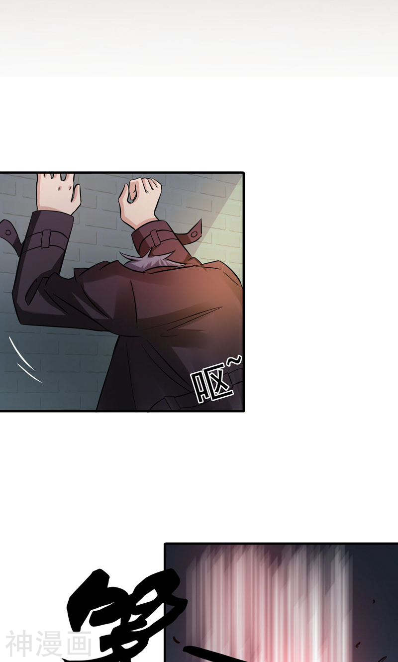 地府我开的第169话 富豪的豪(56P)