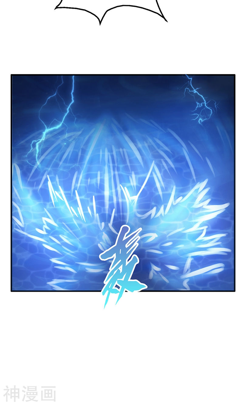 地府我开的第170话 开始！狩猎神兽(50P)