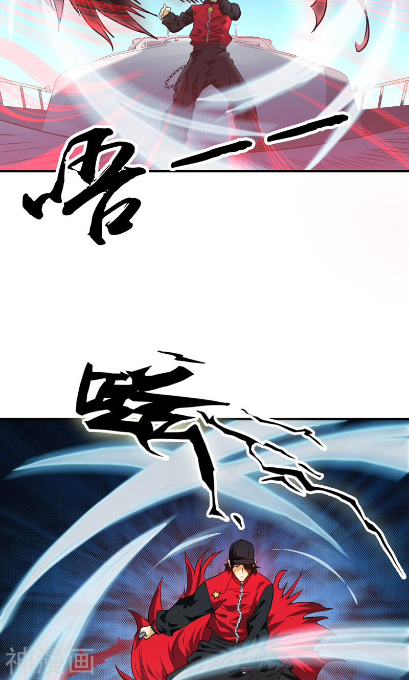 地府我开的第171话 第一关！(48P)