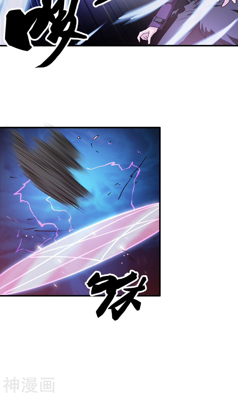 地府我开的第171话 第一关！(48P)
