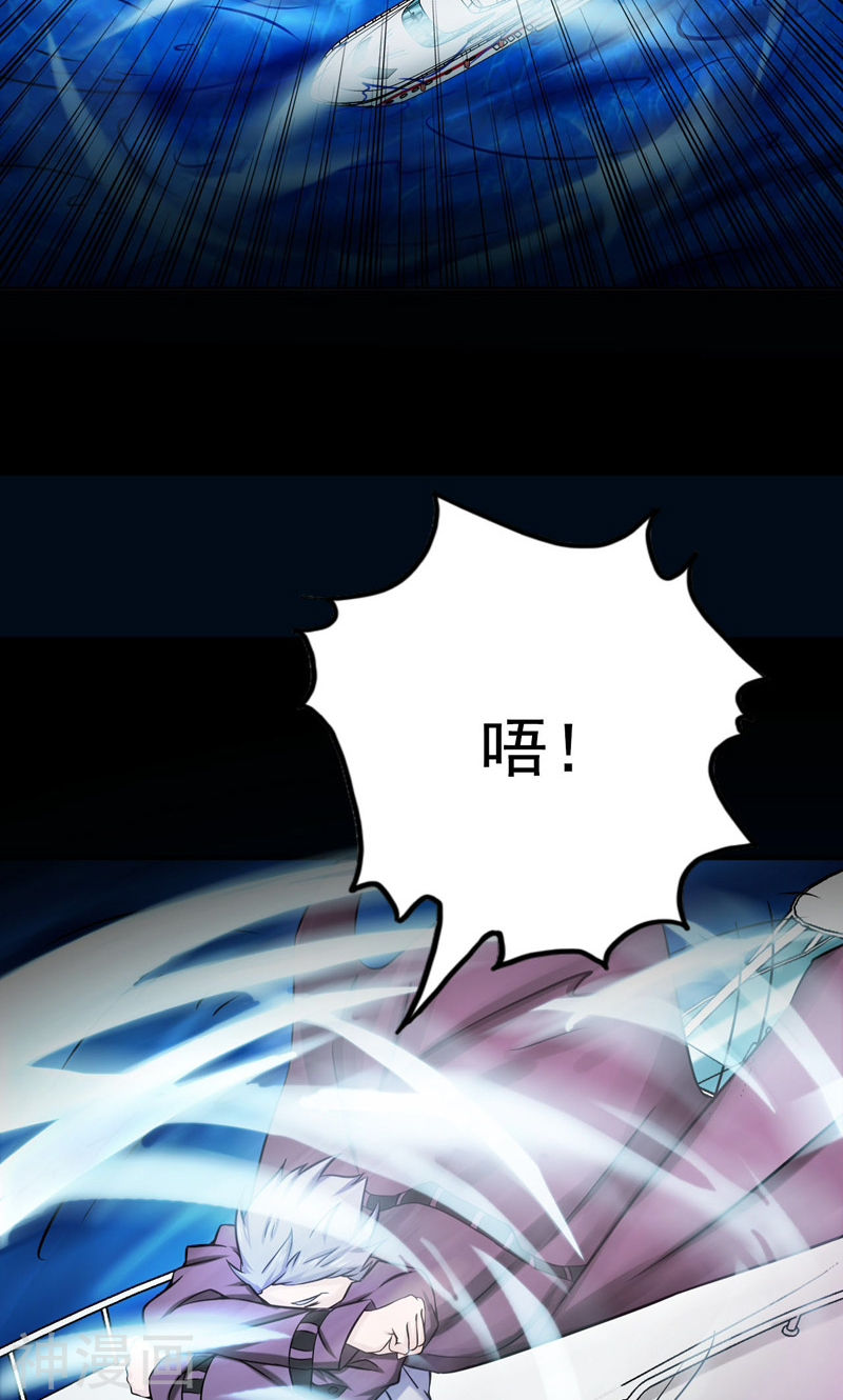 地府我开的第171话 第一关！(48P)