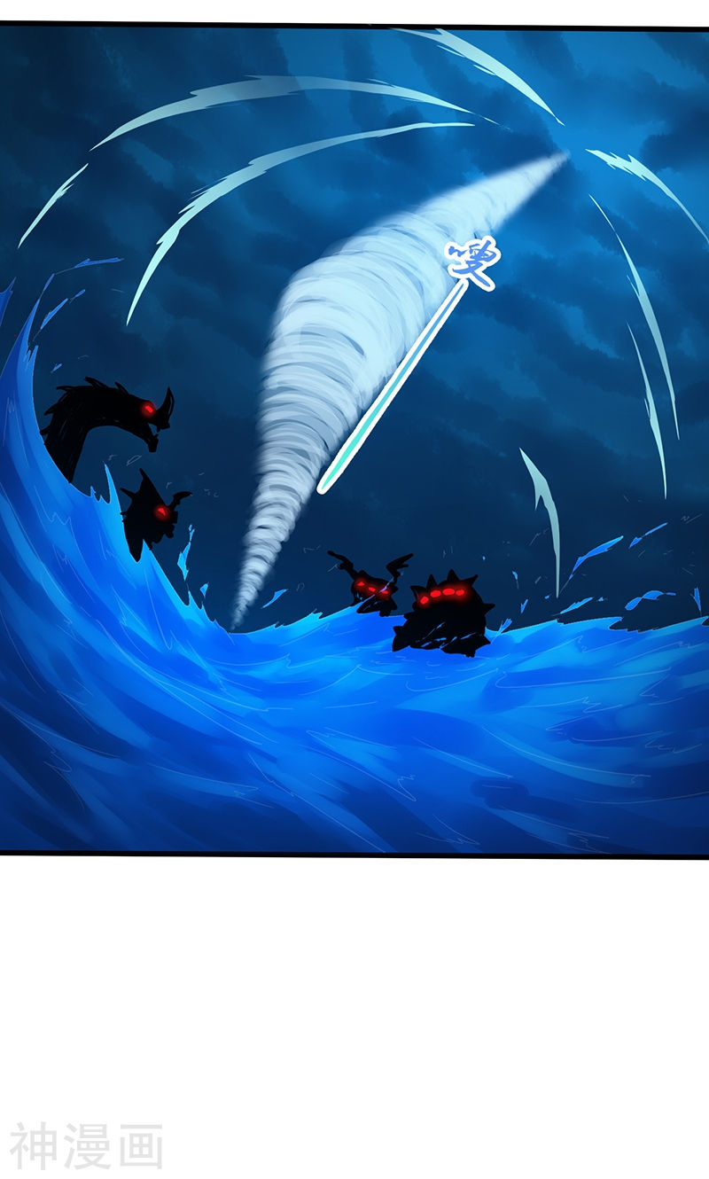 地府我开的第171话 第一关！(48P)