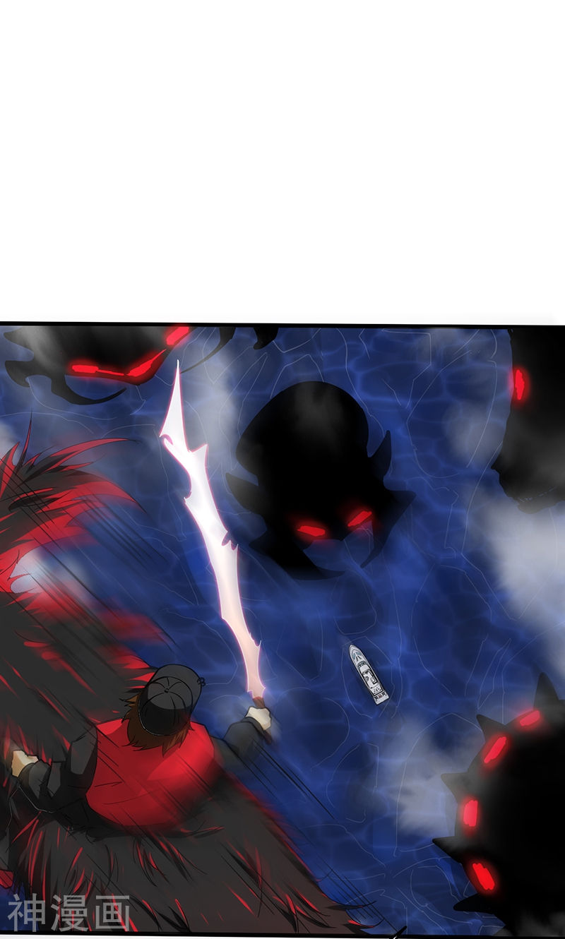 地府我开的第171话 第一关！(48P)