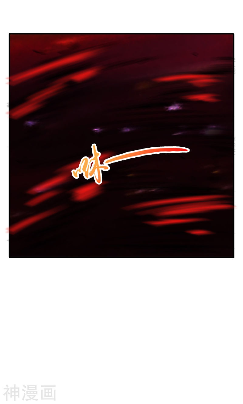 地府我开的第171话 第一关！(48P)