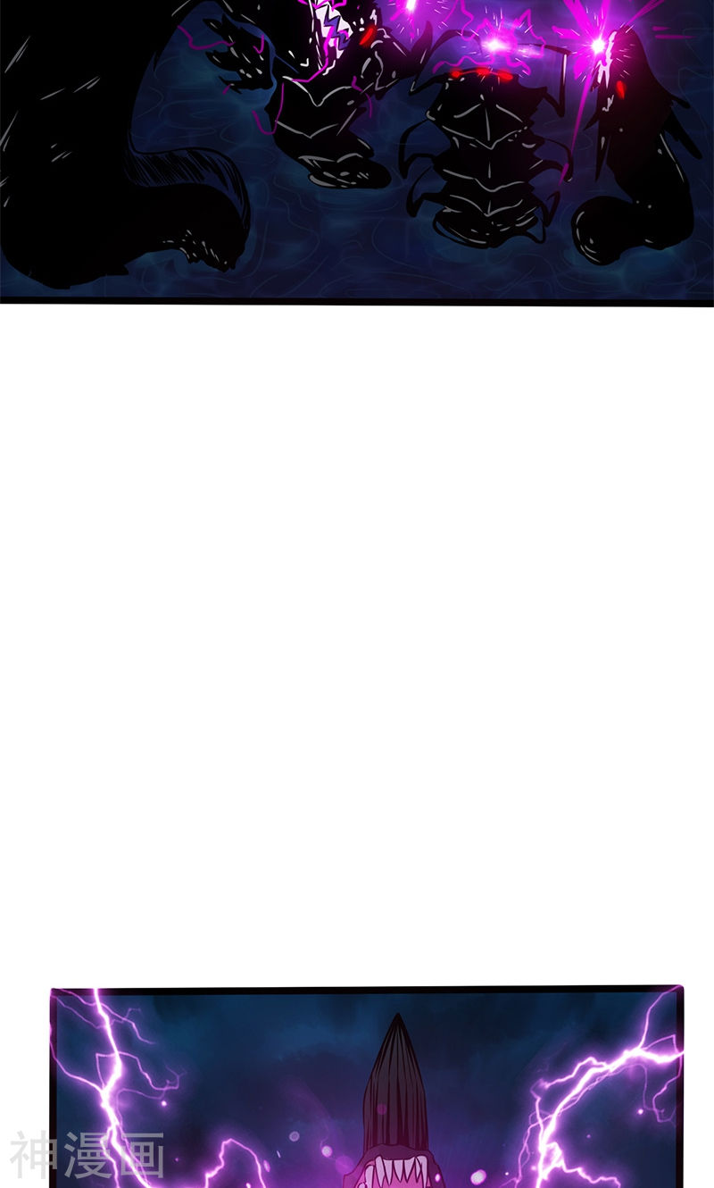 地府我开的第171话 第一关！(48P)