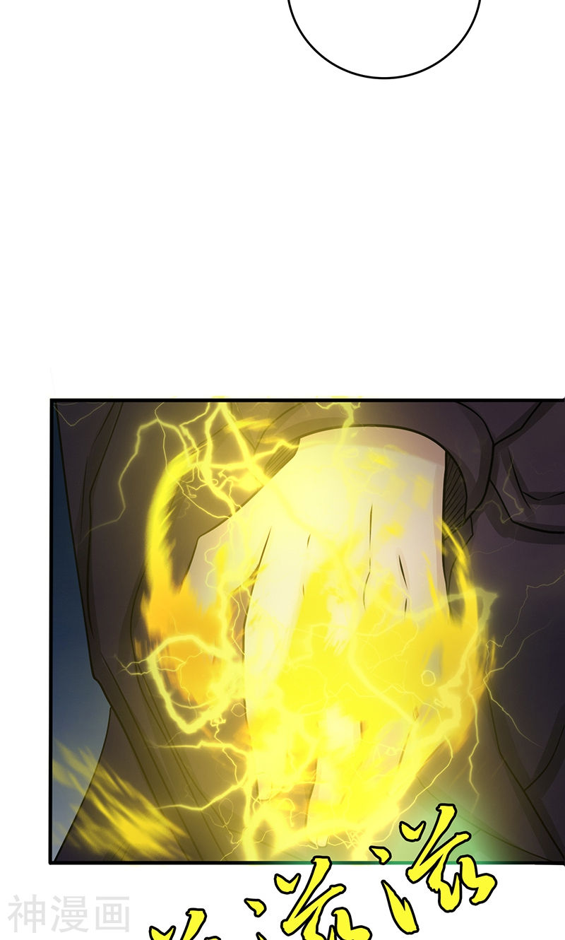 地府我开的第171话 第一关！(48P)