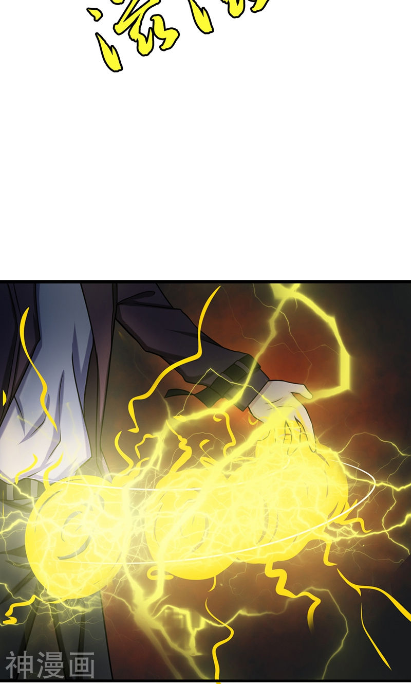 地府我开的第171话 第一关！(48P)