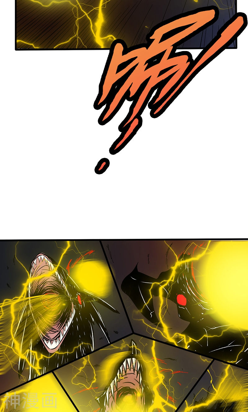 地府我开的第171话 第一关！(48P)