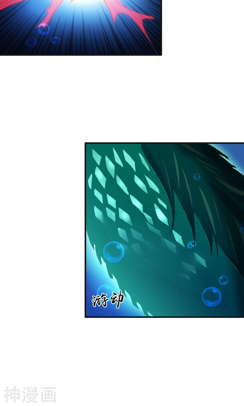 地府我开的第173话 青龙(46P)