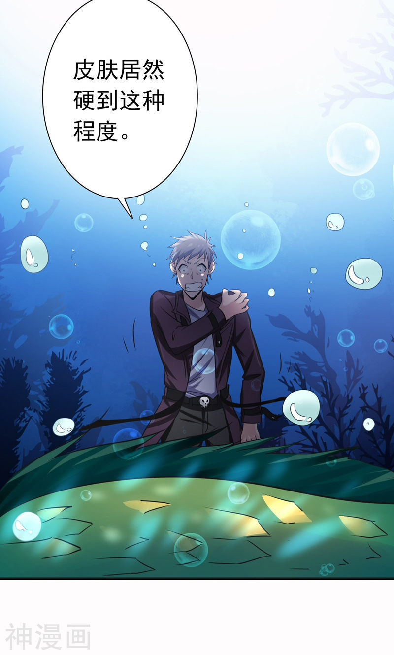 地府我开的第173话 青龙(46P)