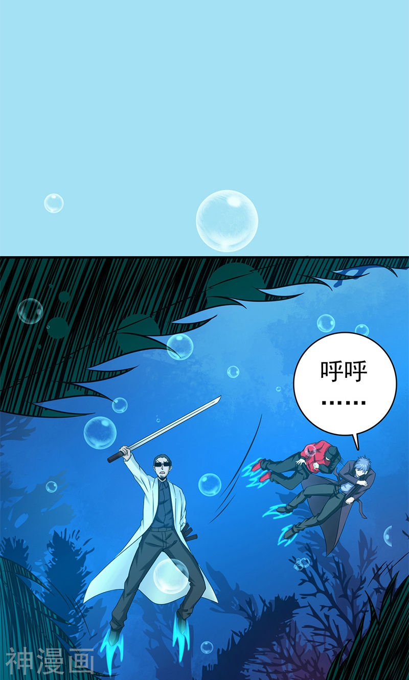 地府我开的第173话 青龙(46P)