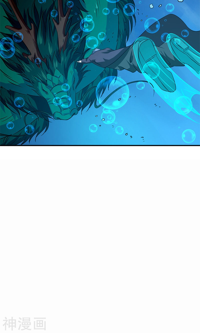 地府我开的第173话 青龙(46P)