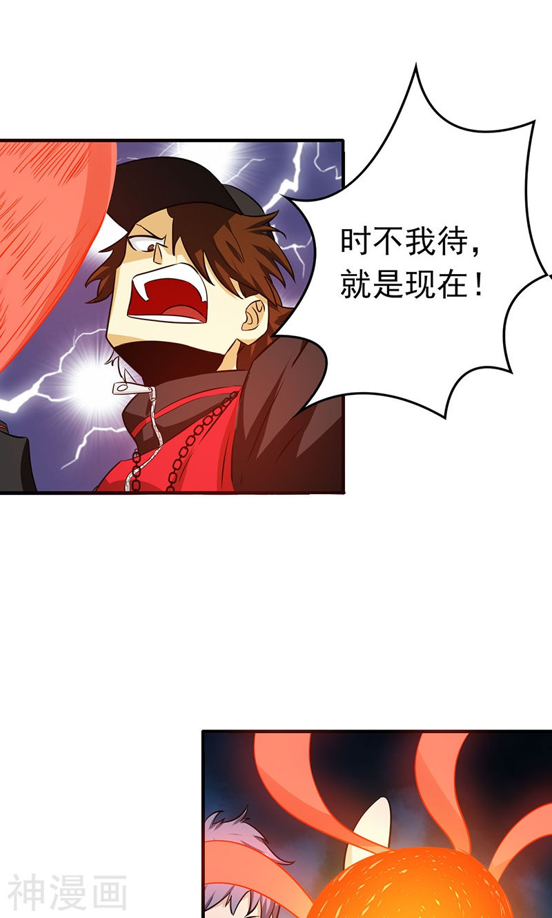 地府我开的第173话 青龙(46P)