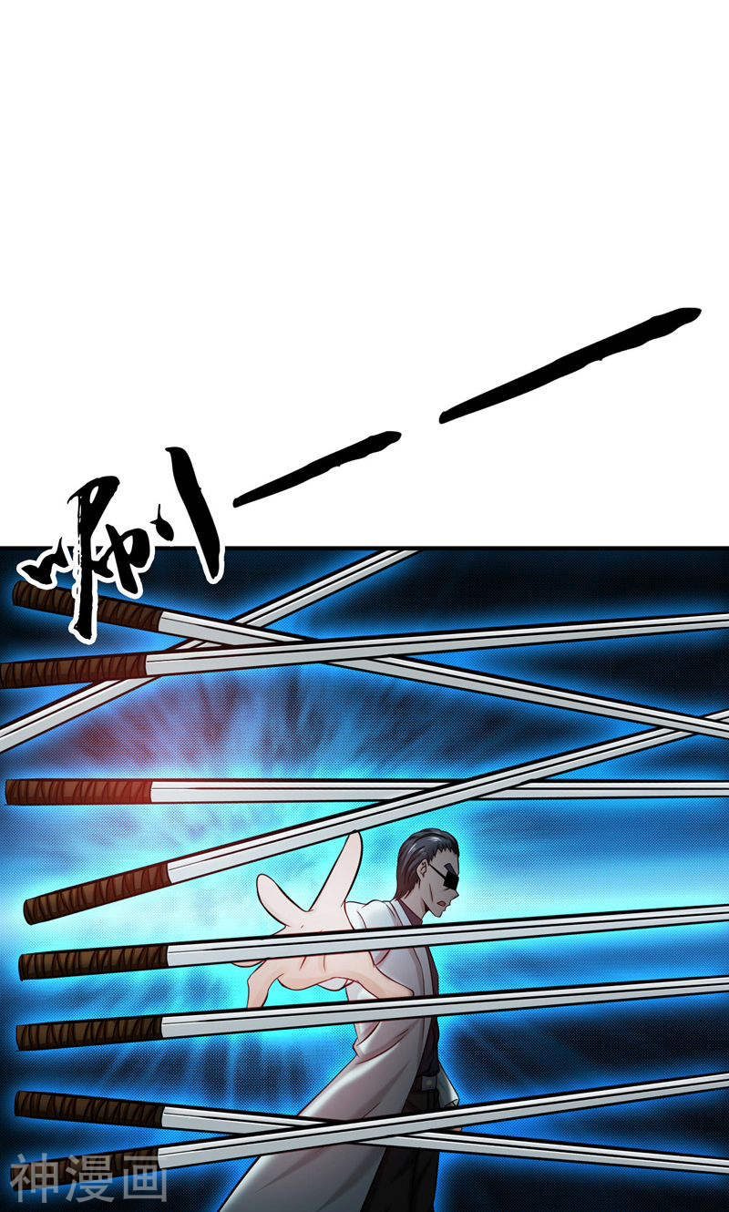 地府我开的第174话 破壳(46P)