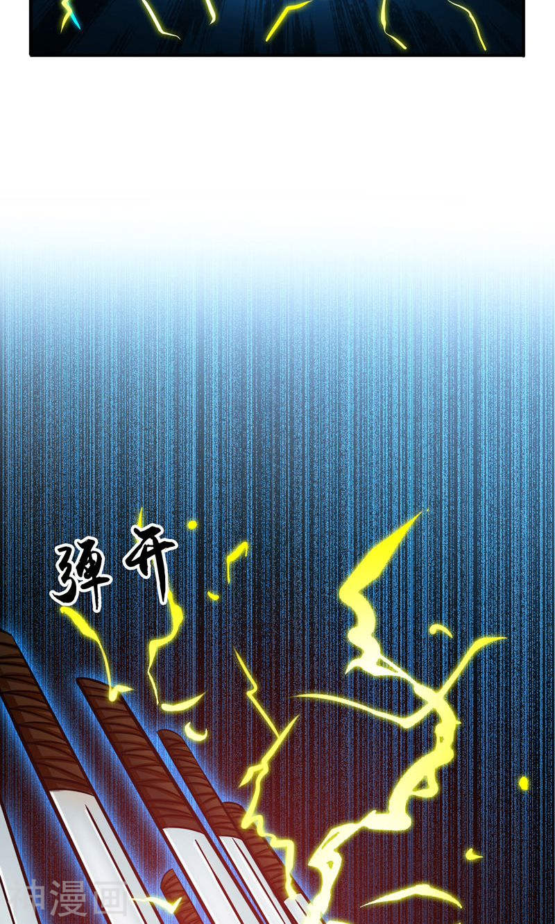 地府我开的第174话 破壳(46P)