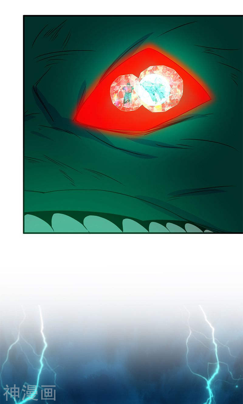 地府我开的第174话 破壳(46P)