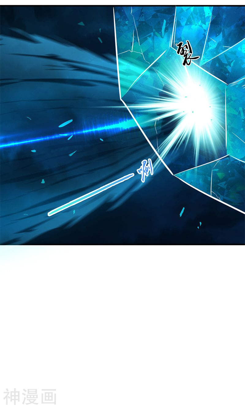 地府我开的第174话 破壳(46P)