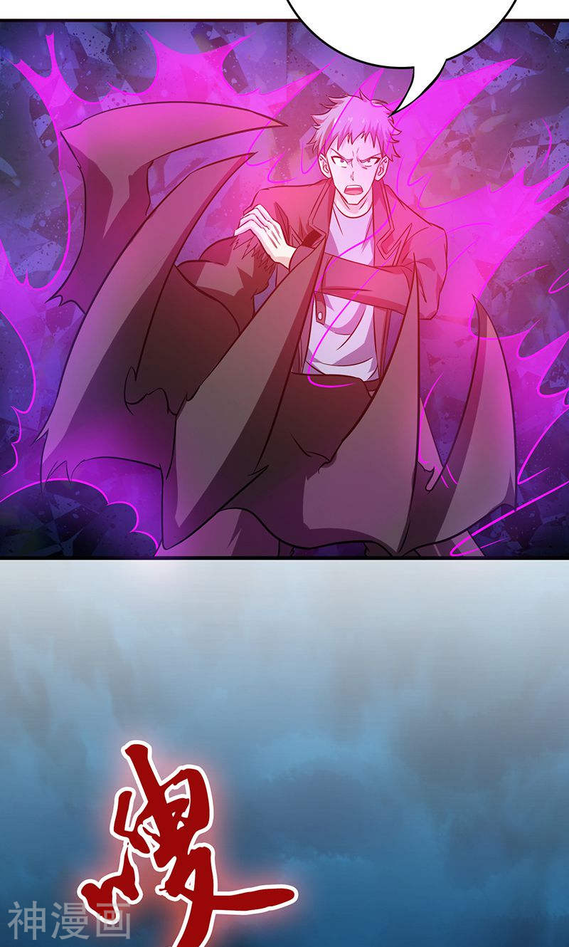 地府我开的第174话 破壳(46P)