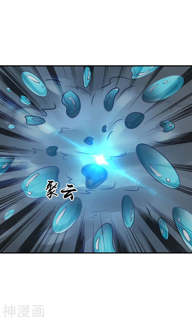 地府我开的第174话 破壳(46P)