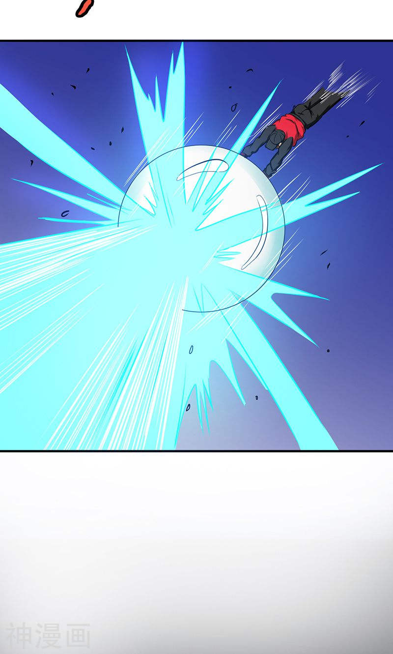 地府我开的第174话 破壳(46P)