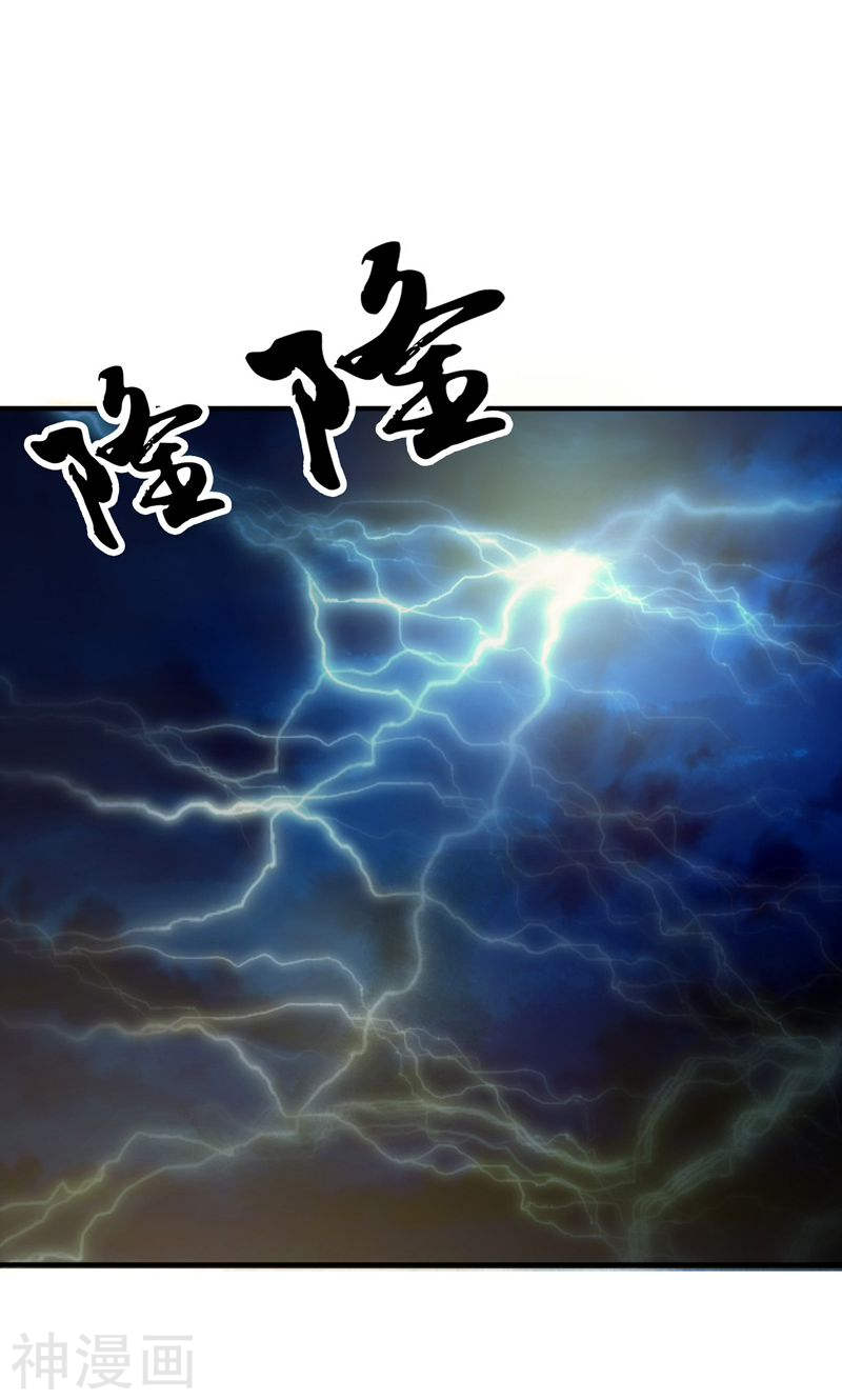 地府我开的第174话 破壳(46P)