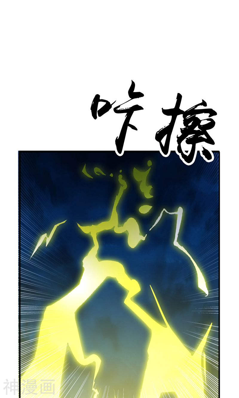 地府我开的第174话 破壳(46P)