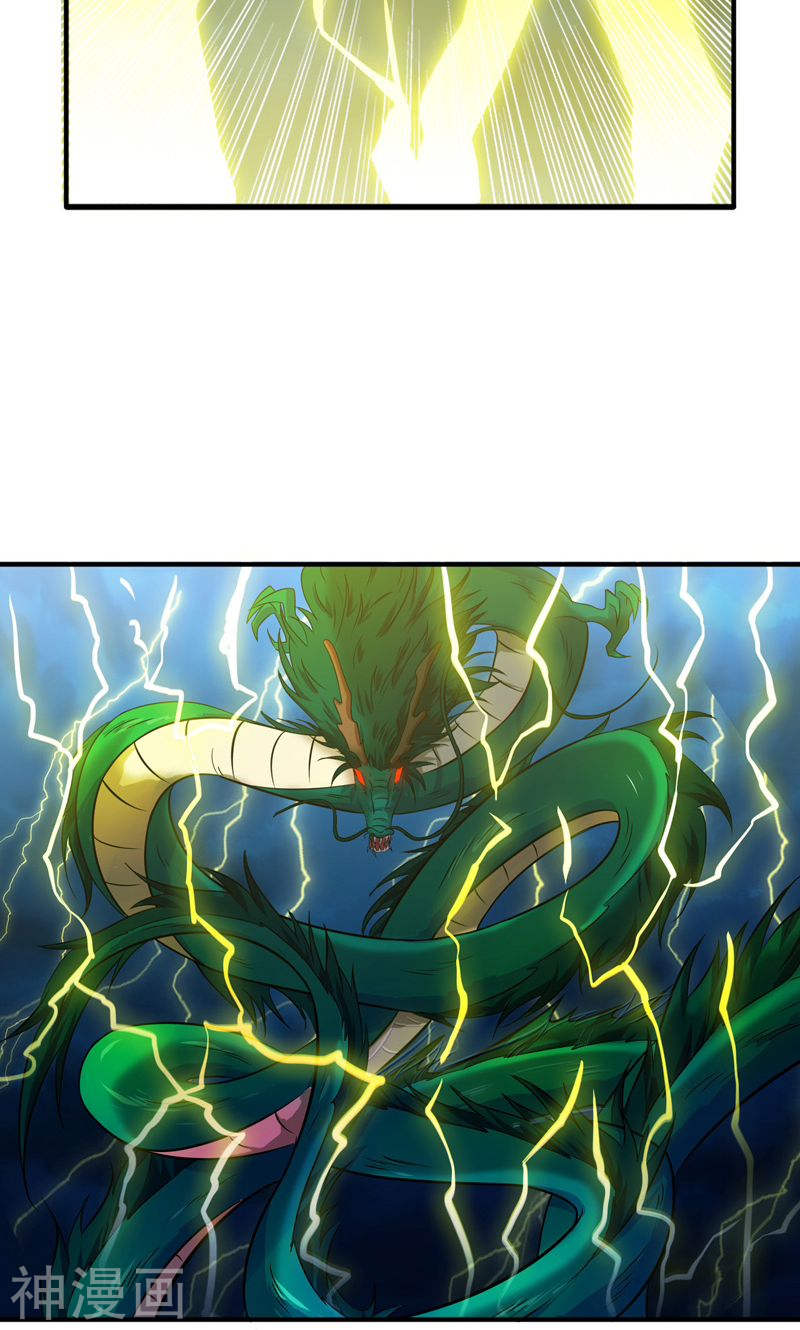 地府我开的第174话 破壳(46P)