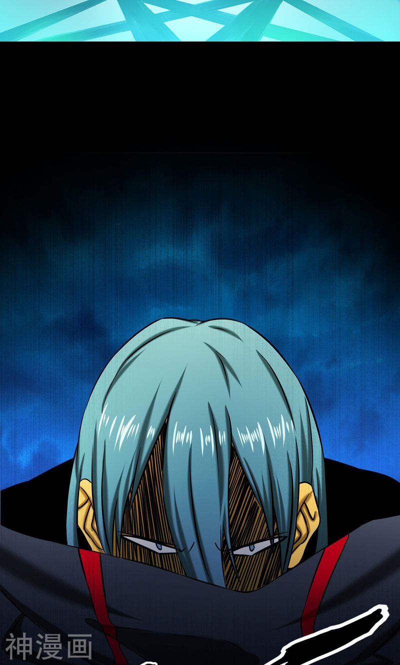 地府我开的第175话 惊变！(46P)