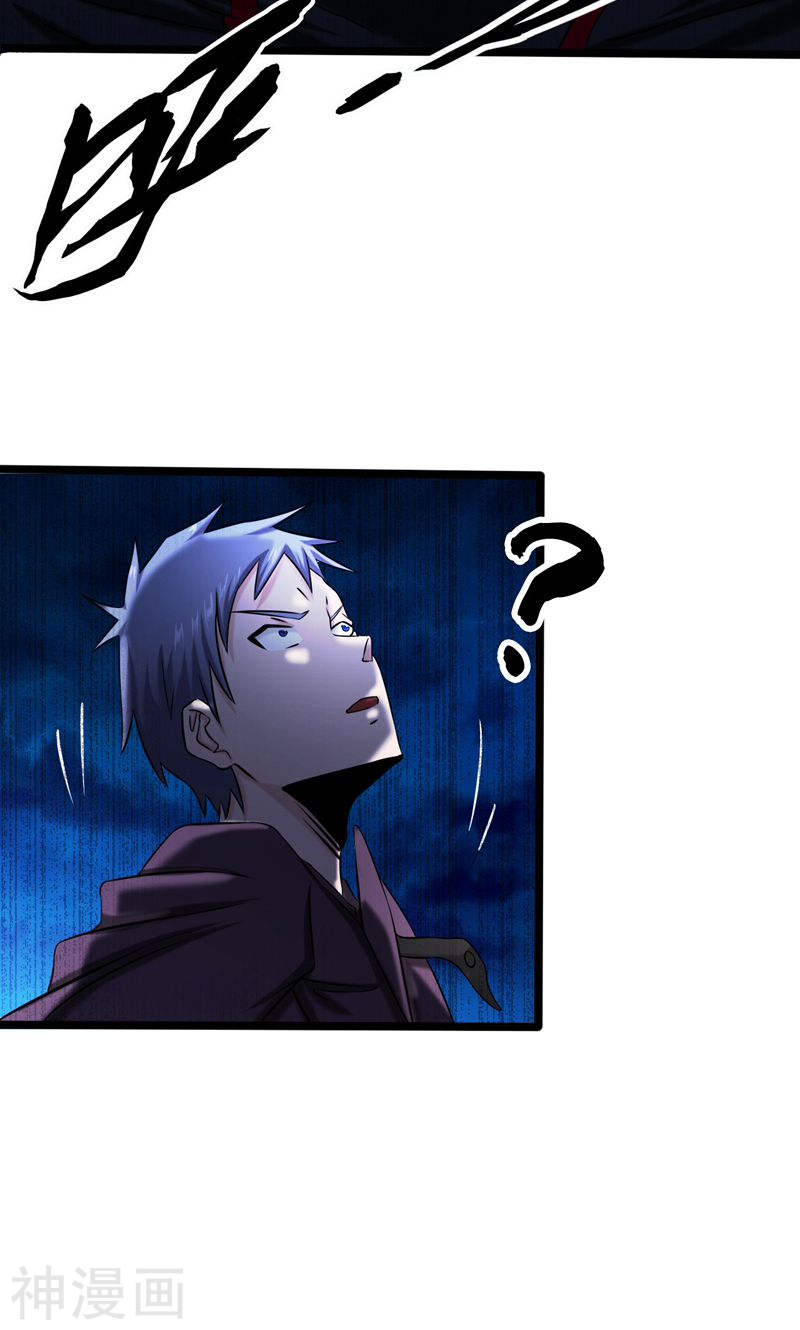 地府我开的第175话 惊变！(46P)