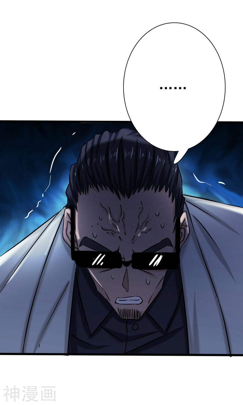 地府我开的第175话 惊变！(46P)