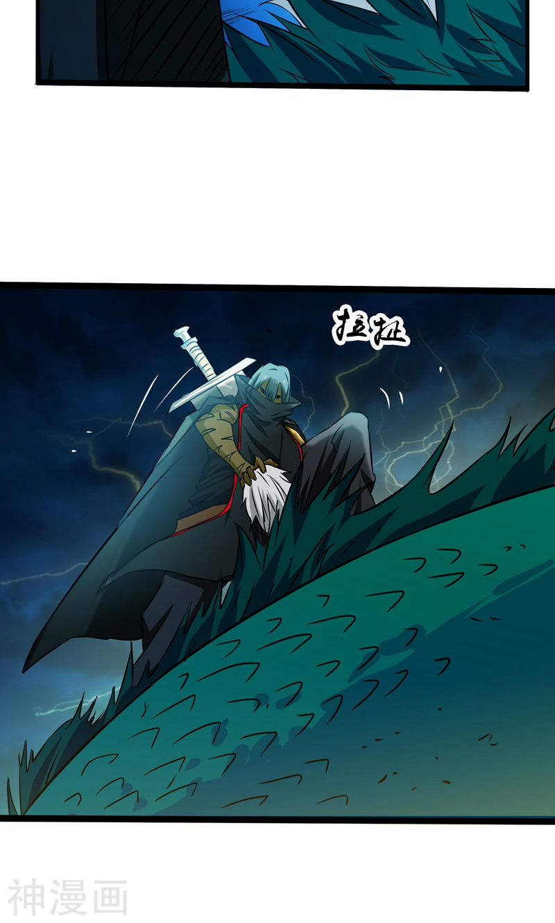 地府我开的第175话 惊变！(46P)