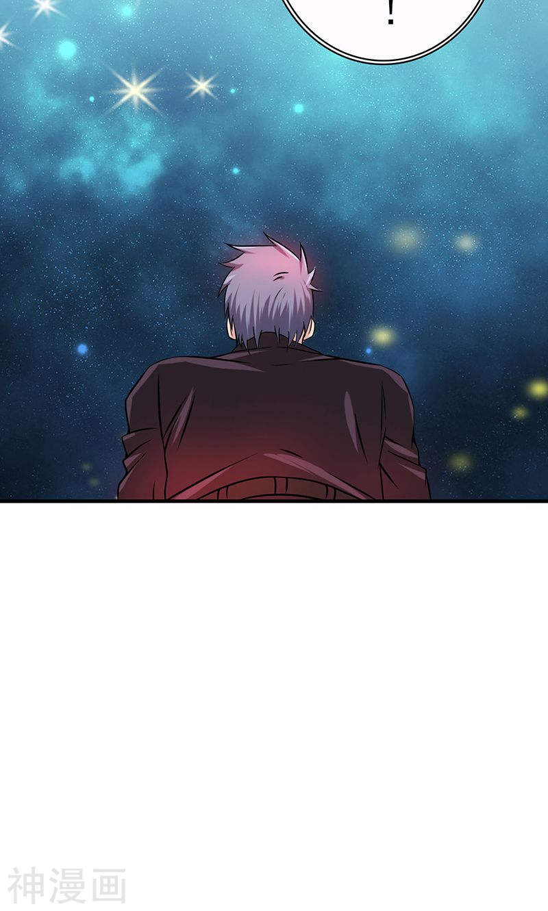 地府我开的第176话 葬礼！(53P)