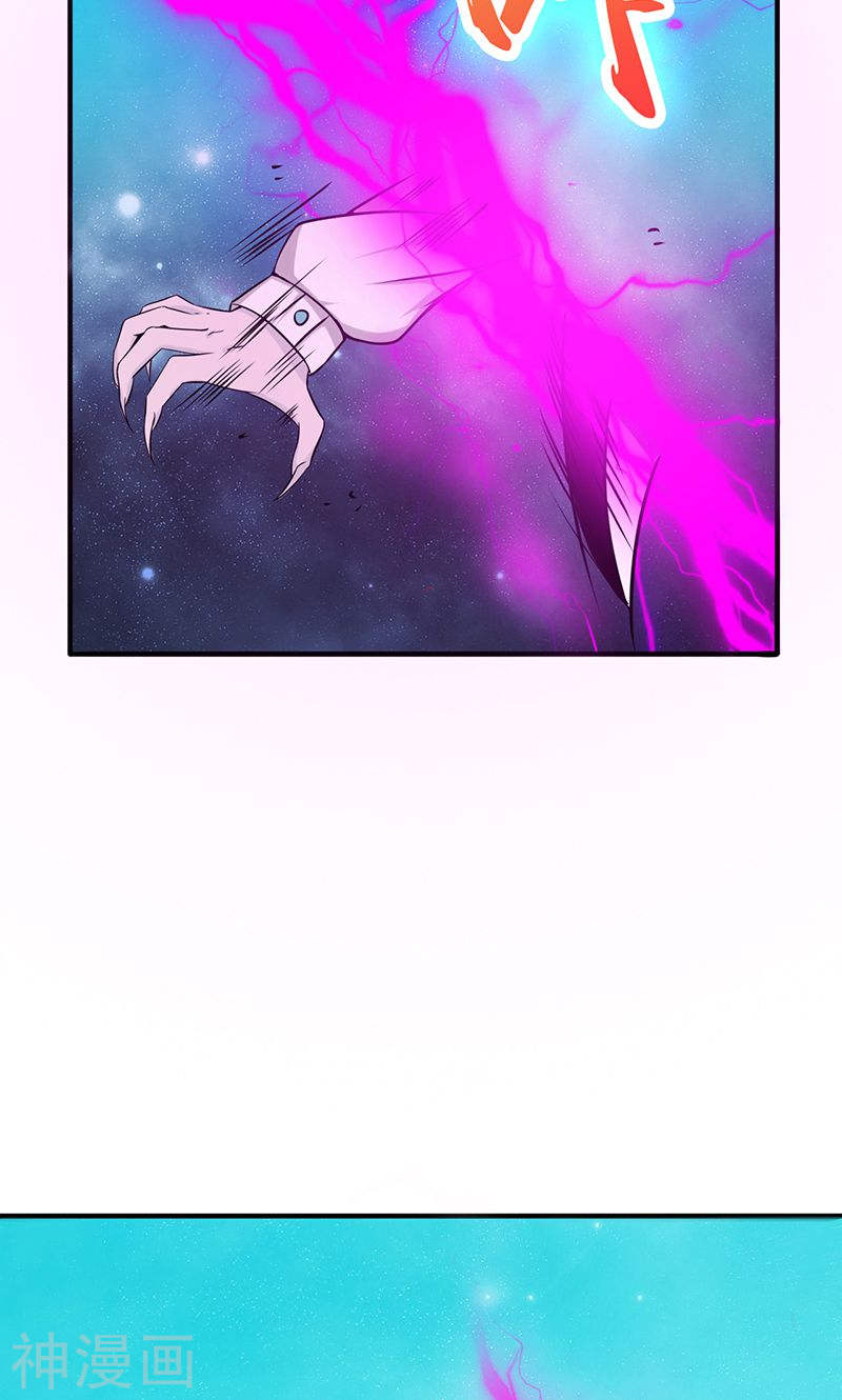 地府我开的第176话 葬礼！(53P)