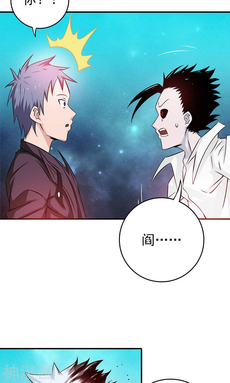 地府我开的第176话 葬礼！(53P)