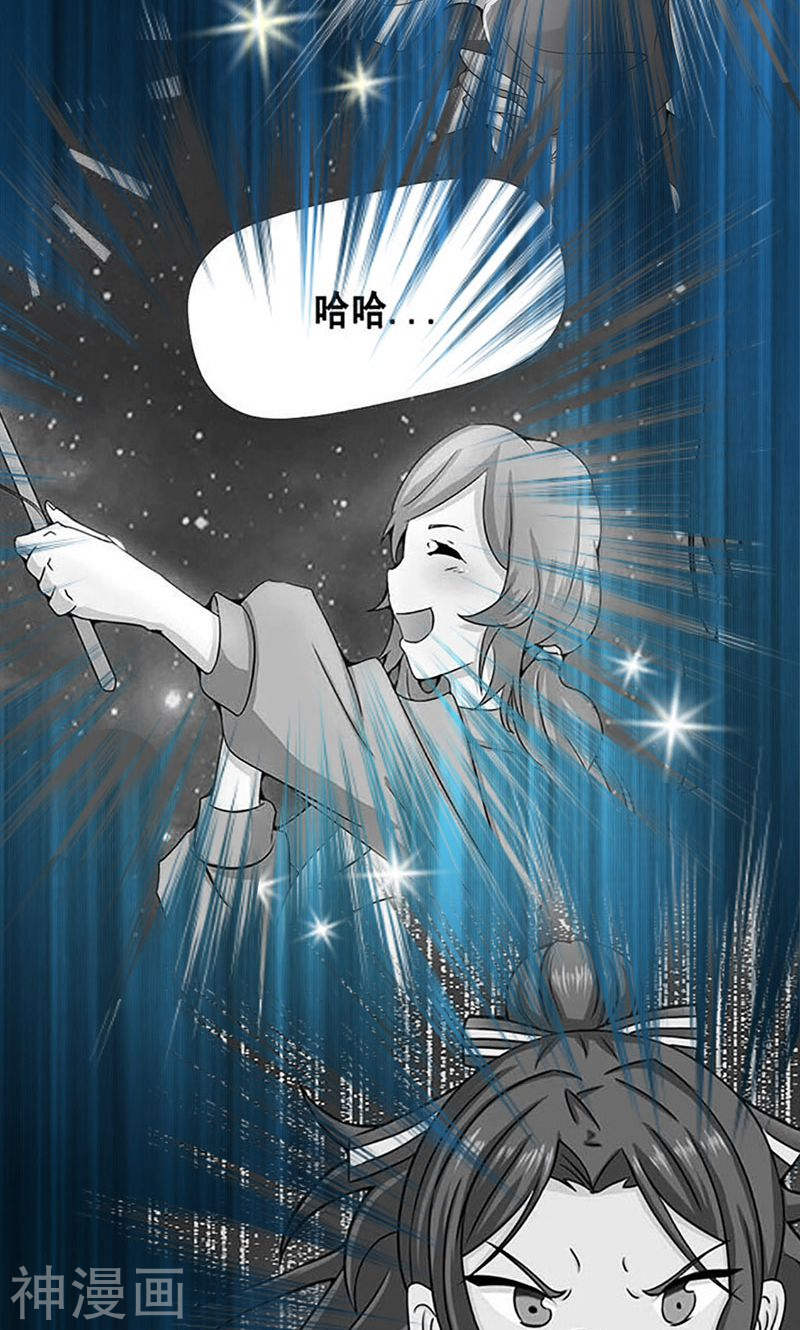 地府我开的第176话 葬礼！(53P)