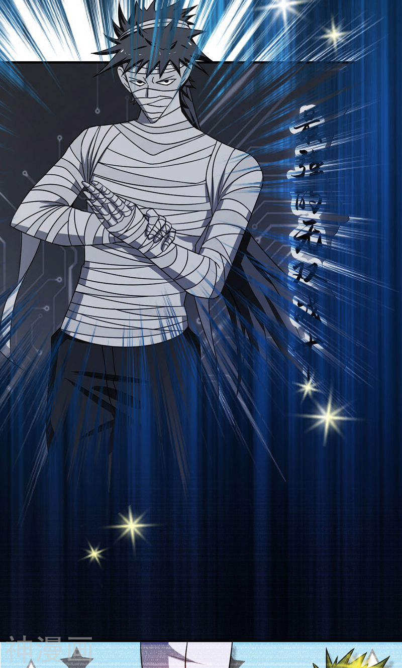 地府我开的第176话 葬礼！(53P)