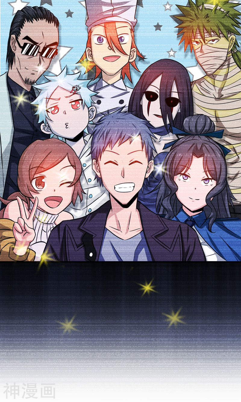 地府我开的第176话 葬礼！(53P)