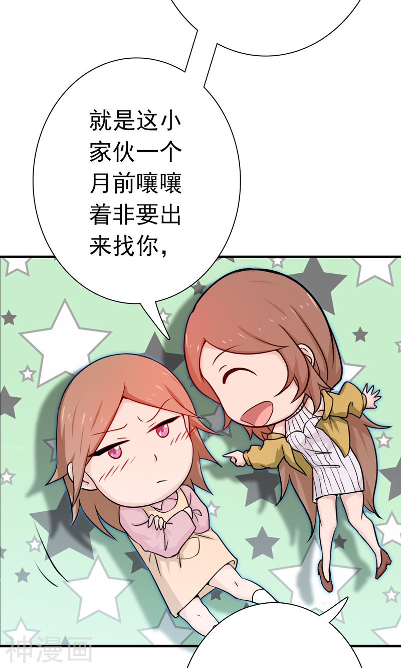 地府我开的第177话 还有另外三只(53P)