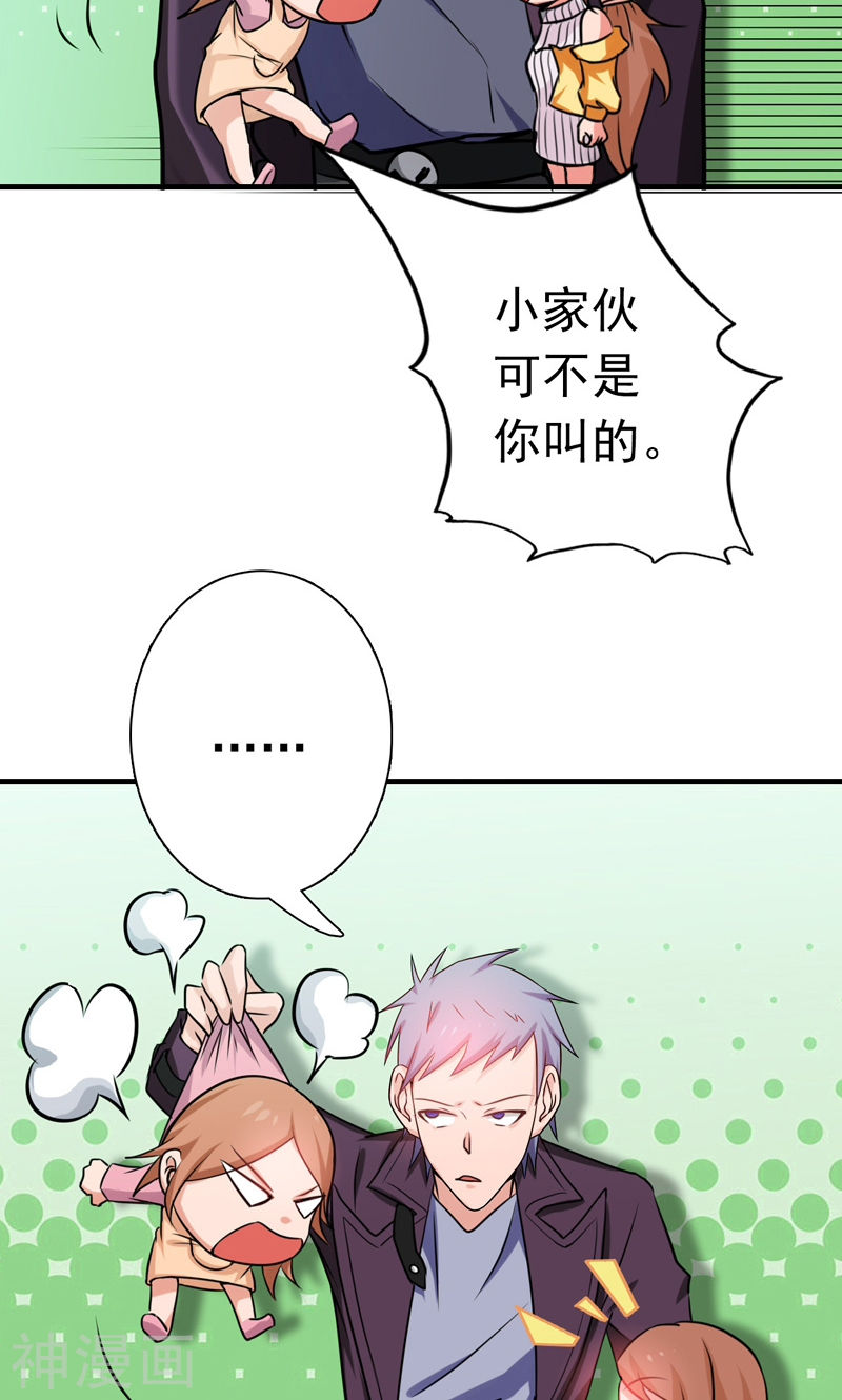 地府我开的第177话 还有另外三只(53P)