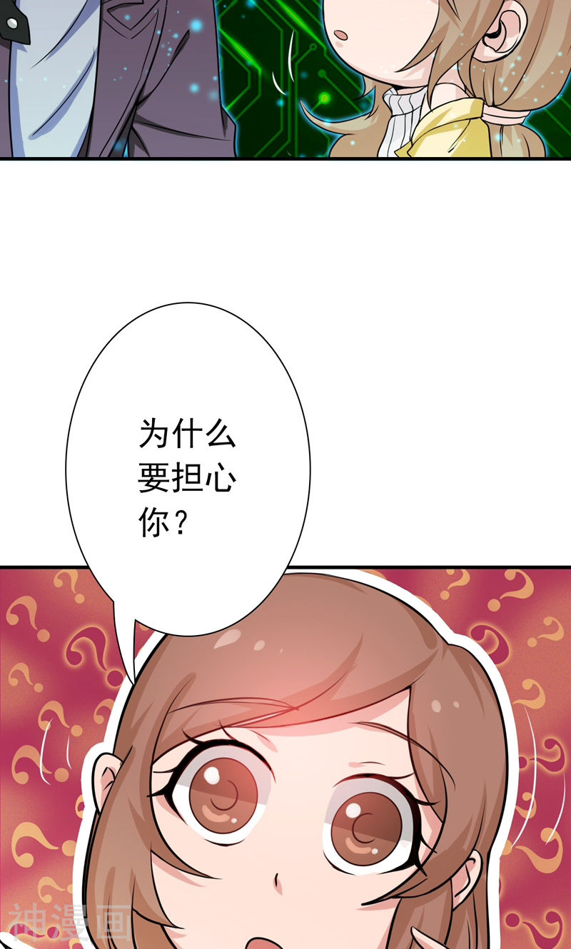 地府我开的第177话 还有另外三只(53P)